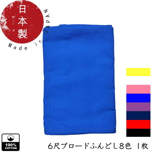 yyVLO1ʎ܁Iz{  Y 100% 1 ӂǂ 6ڂӂǂ Z u[hf i  ߕtȂ ʋC 茧ˎsD {ngp gp