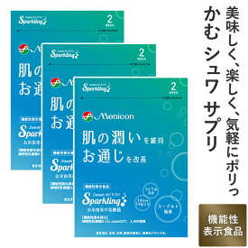 ＼クーポン配布中／ メニコン 2week めにサプリ Sparkling お米由来の乳酸菌 ヨーグルト風味 3袋(6週間分) 1日1粒 送料無料 乳酸菌 K-1(L.casei327) 機能性表示食品 炭酸 タブレット 1袋14粒入×3 食べるサプリ