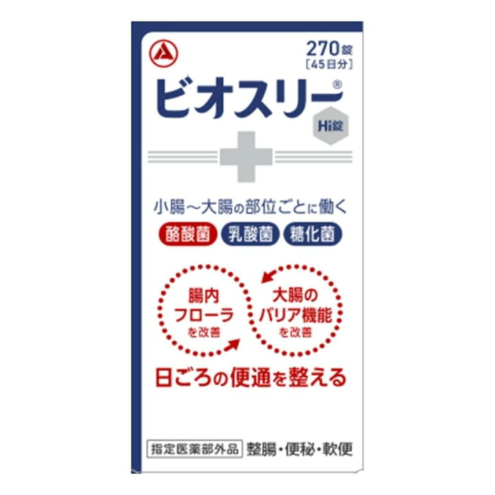 楽天市場】【送料無料9個セット】【指定医薬部外品】【アリナミン製薬 