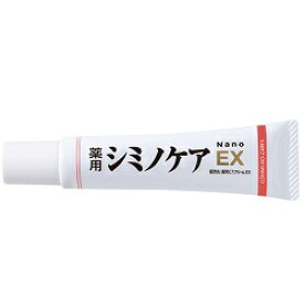 【定形外郵便／送料無料】【アイケイ】薬用シミノケアEX　Nano20g ※医薬部外品