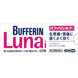 【定形外郵便／送料無料】【第(2)類医薬品】【ライオン】バファリンルナi 60錠