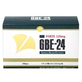 【数量限定特価】【送料無料】【健康食品】GBE-24　フォルテ　120mg　180粒