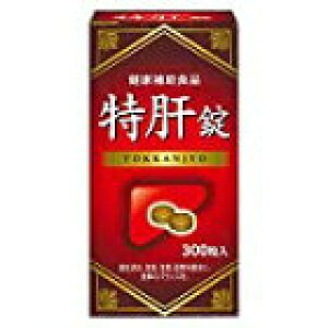 【2個セット】【健康食品】【湧永製薬】特肝錠 300粒入