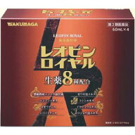 【送料無料】【第2類医薬品】【湧永製薬】 レオピンロイヤルw 60mL×4本（使用期限2027年8月）