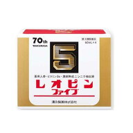 【送料無料2個セット】【第3類医薬品】【湧永製薬】 レオピンファイブw3　60ml×4本入（使用期限2027年5…