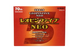 【リニューアル品】【送料無料】【第2類医薬品】【湧永製薬】レオピンファイブネオ2 　60ml×4本（使用期限2027年9月）