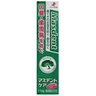【送料無料3個セット】【ゼリア新薬】マスデントケア　110g（医薬部外品）