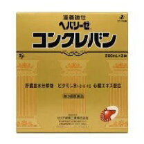 楽天市場】ヘパリーゼ 3本の通販