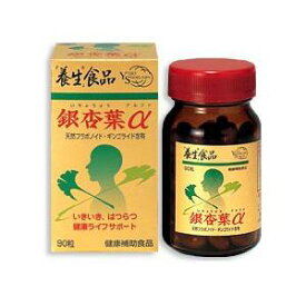 【送料無料6個セット】【健康食品】【全薬工業】 養生食品 銀杏葉α（いちょう葉エキス） 90粒