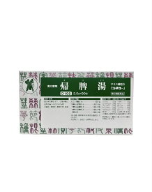 【第2類医薬品】【小太郎漢方製薬】帰脾湯　エキス細粒G「コタロー」　90包【A】