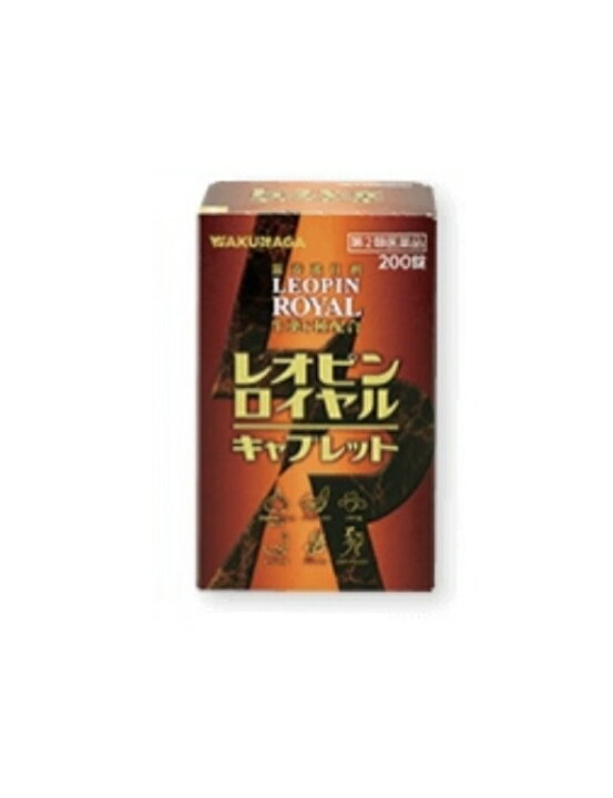 楽天市場】【第2類医薬品】【湧永製薬】 レオピンロイヤルキャプレット 