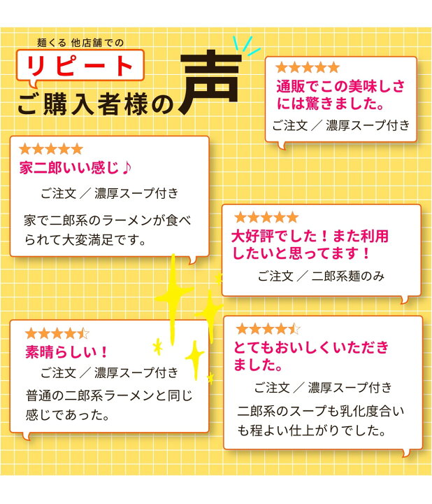 楽天市場 二郎 系 ラーメン 冷凍 4食 オーション麺 濃厚 スープ 極厚 チャーシュー の セット オーション 100 使用の 生麺 超 極太麺 二郎系ラーメン ラーメン二郎 二郎系 二郎ラーメン 取り寄せ 通販 お取り寄せ 家二郎 ラーメンセット 二郎インスパイア 麺