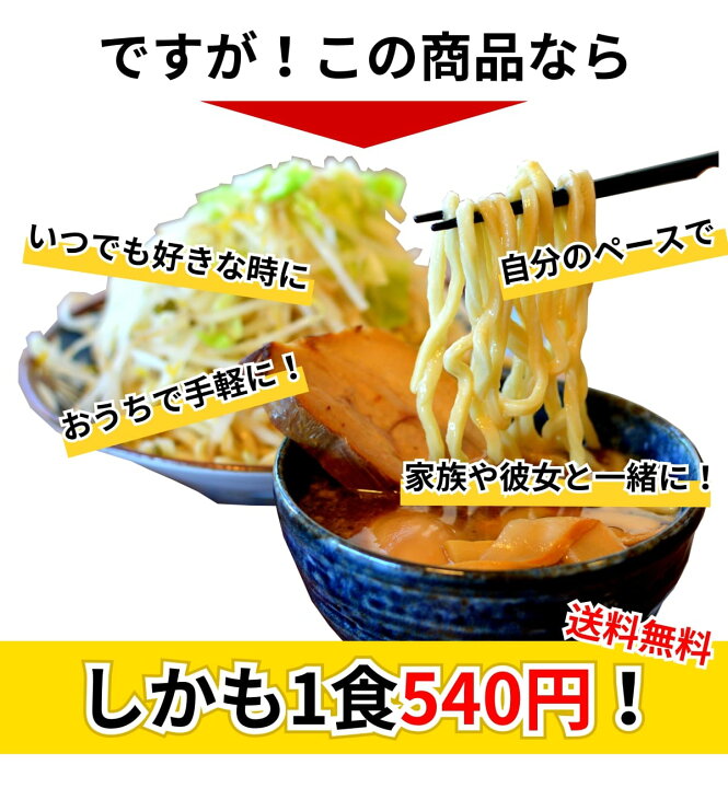 楽天市場 二郎系 つけ麺 2食 オーション 麺 選べる濃厚 スープ の セット メール便 送料無料 品質保持のため真夏7 8月は常温販売休止 超 極太 オーション100 の 生麺 二郎 ラーメン二郎 二郎ラーメン 次郎系ラーメン 次郎系 次郎 家系 豚骨 二郎インスパイア