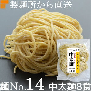 yⓀzƖp ؖ S  200g/1H×8 Xg[g  ؐn18(1.6mmp)    [  ˂̂ ˂ No.14