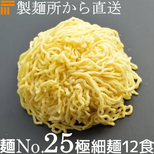 カップ ラーメン 業務用 袋麺 インスタント麺の人気商品 通販 価格比較 価格 Com カップ ラーメン 業務用 袋麺 インスタント麺の人気商品 通販 価格比較 価格 Com