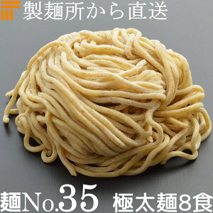 yⓀzƖp  / ܂ p ؖ 250g/1H×8 Xg[g ɑ ؐn12(2.5mmp)    [  ˂̂ ˂ No.35
