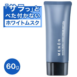yzMENON m nhN[ Y zCg XN 60g jZbNX v[g ǂ x^Ȃ nhPA TT YRX jp  荁 tOX 