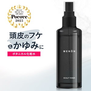 �y�����z MENON �w�A�g�j�b�N 150ml ���m�� ����p���ϐ� ���烍�[�V���� ����P�A�����Y ��у����Y ��ё΍� ���������Y �{�� �E�ї\�h ���ё��i �t�P �E�� �{�� �����Y ���f�B�[�X ���ϐ� ��
