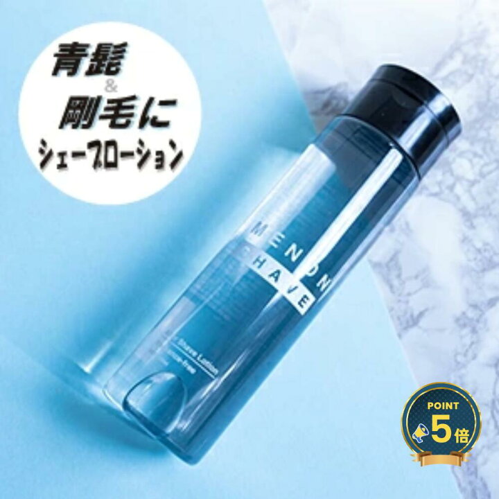 楽天市場】【公式】MENON アフターシェーブローション 200ml ヒゲ 
