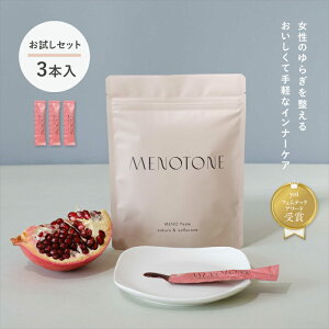 yV1ʁyz3{ MENO UNy[Xg MENOTONE MENO Zakuro paste mg[ mUNy[Xg UN |tFm[ JE GO_ t_ UNGLX CYUN UNy[