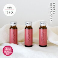 楽天スーパーセール＼楽天1位／MENOTONE【公式】MENO プラセンタ ビューティードリンク（3本入）メノトー…