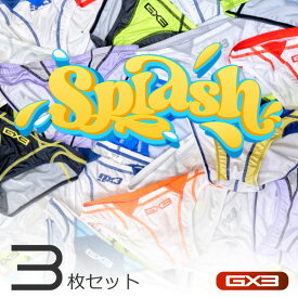 【3枚パンツセット】GX3/ジーバイスリー SPLASH ランダム ビキニパンツ