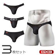 【3枚パンツセット】GX3/ジーバイスリー GOOUT ビキニアソート