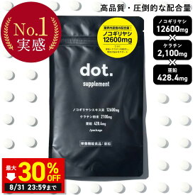 【最大30%OFFクーポン〜8/31まで】dot サプリ 亜鉛 428.4mg ノコギリヤシ 12600mg ケラチン 2100mg サプリメント あえん のこぎりやし 男性 女性 メンズ レディース 20代 30代 40代 50代 60代 日本製 国内製造 120粒 1ヵ月分 30日分