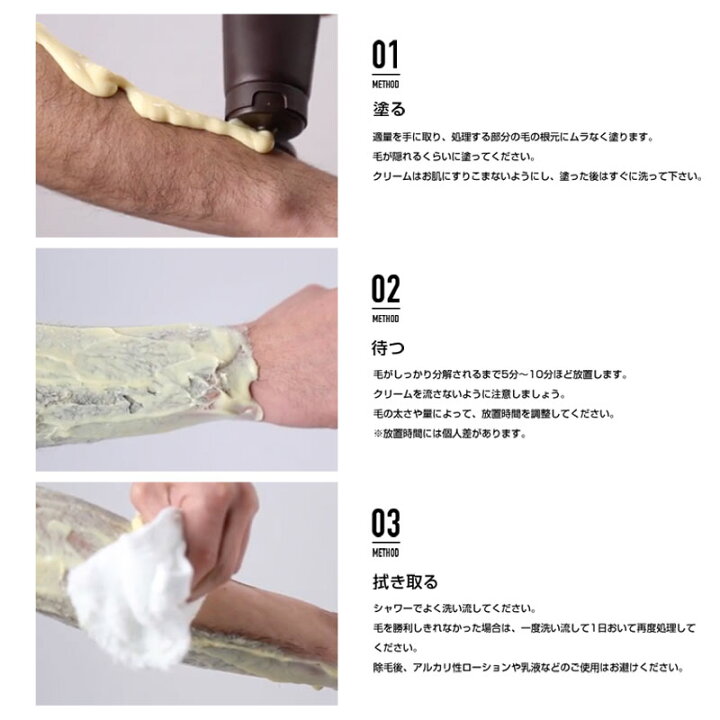 楽天市場】除毛クリーム メンズ dot （ユニセックス） 5本セット+1本 