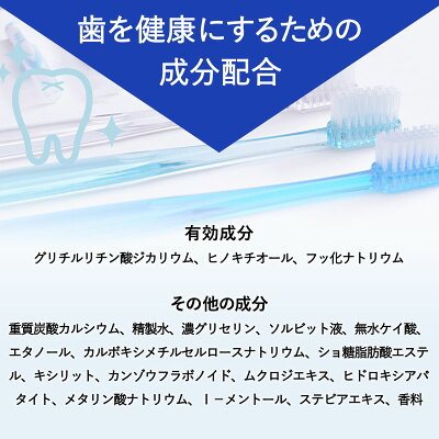 Be89歯磨き粉ホワイトニング医薬部外品薬用歯磨き【歯を白くするはみがき粉】口臭むし歯歯周炎予防日本製90g(ペースト)