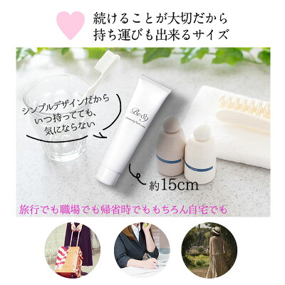 Be89歯磨き粉ホワイトニング医薬部外品薬用歯磨き【歯を白くするはみがき粉】口臭むし歯歯周炎予防日本製90g(ペースト)