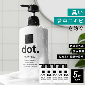 򕔊Oi dot. ` fIhg {fB[\[v 5{Zbg (bodysoap) LK L Ό L L 킫΍ JL^j `^j Y fB[X jZbNX jp