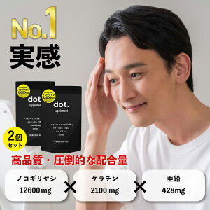 y2Zbgzdot Tv  428.4mg mRMV 12600mg P` 2100mg Tvg  ̂₵ j  Y fB[X 20 30 40 50 60 {  240 2 60