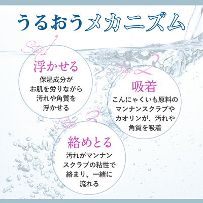 デリケートゾーンの黒ずみ対策Be89ボディスクラブ角質ワキ肘膝VIO敏感肌オーガニック成分配合200g