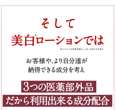 デリケートゾーンの黒ずみ対策ローションBe89【医薬部外品】美白エッセンスローション30ml乳首マタニティー乳頭バスト黒づみくろずみ毛穴ケアボディローションレディースお尻陰部乳輪VIO膝ひざ鼻肘ひじ国産