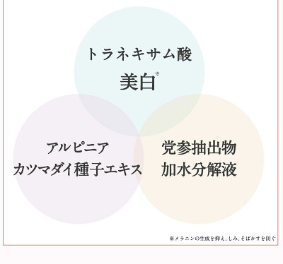 デリケートゾーンの黒ずみ対策ローションBe89【医薬部外品】美白エッセンスローション30ml乳首マタニティー乳頭バスト黒づみくろずみ毛穴ケアボディローションレディースお尻陰部乳輪VIO膝ひざ鼻肘ひじ国産