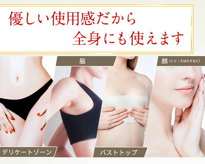 デリケートゾーンの黒ずみ対策ローションBe89【医薬部外品】美白エッセンスローション30ml乳首マタニティー乳頭バスト黒づみくろずみ毛穴ケアボディローションレディースお尻陰部乳輪VIO膝ひざ鼻肘ひじ国産
