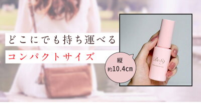 デリケートゾーンの黒ずみ対策ローションBe89【医薬部外品】美白エッセンスローション30ml乳首マタニティー乳頭バスト黒づみくろずみ毛穴ケアボディローションレディースお尻陰部乳輪VIO膝ひざ鼻肘ひじ国産