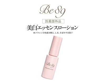 デリケートゾーンの黒ずみ対策ローションBe89【医薬部外品】美白エッセンスローション30ml乳首マタニティー乳頭バスト黒づみくろずみ毛穴ケアボディローションレディースお尻陰部乳輪VIO膝ひざ鼻肘ひじ国産