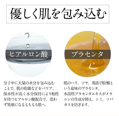 be89薬用美白ピーリングジェル全身用黒ずみ角質ケア毛穴引き締めヒアルロン酸プラセンタ6つの無添加で敏感肌にも嬉しい※黒ずみ/美白:メラニンの生成を抑えシミそばかすを抑える角質:古い角質や汚れ