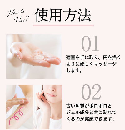 be89薬用美白ピーリングジェル全身用黒ずみ角質ケア毛穴引き締めヒアルロン酸プラセンタ6つの無添加で敏感肌にも嬉しい※黒ずみ/美白:メラニンの生成を抑えシミそばかすを抑える角質:古い角質や汚れ