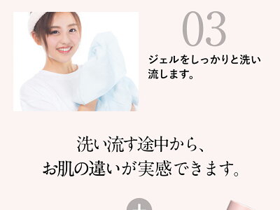be89薬用美白ピーリングジェル全身用黒ずみ角質ケア毛穴引き締めヒアルロン酸プラセンタ6つの無添加で敏感肌にも嬉しい※黒ずみ/美白:メラニンの生成を抑えシミそばかすを抑える角質:古い角質や汚れ