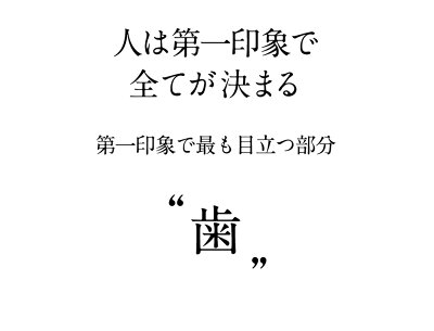 Be89歯磨き粉ホワイトニング医薬部外品薬用歯磨き【歯を白くするはみがき粉】口臭むし歯歯周炎予防日本製90g(ペースト)