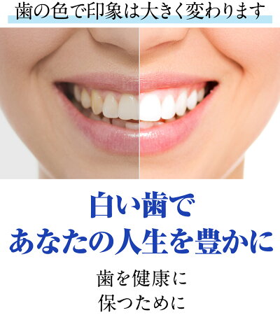 Be89歯磨き粉ホワイトニング医薬部外品薬用歯磨き【歯を白くするはみがき粉】口臭むし歯歯周炎予防日本製90g(ペースト)