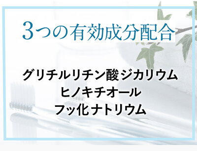Be89歯磨き粉ホワイトニング医薬部外品薬用歯磨き【歯を白くするはみがき粉】口臭むし歯歯周炎予防日本製90g(ペースト)
