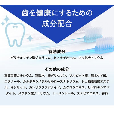 Be89歯磨き粉ホワイトニング医薬部外品薬用歯磨き【歯を白くするはみがき粉】口臭むし歯歯周炎予防日本製90g(ペースト)