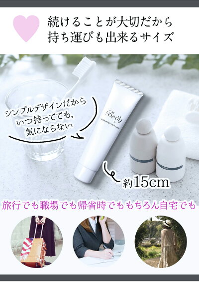 Be89歯磨き粉ホワイトニング医薬部外品薬用歯磨き【歯を白くするはみがき粉】口臭むし歯歯周炎予防日本製90g(ペースト)