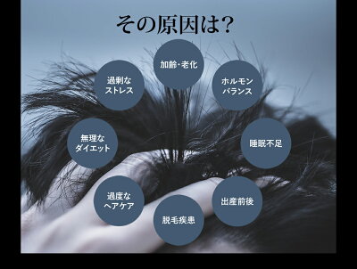 dot.育毛剤B薬用ヘアエッセンス育毛発毛促進養毛薄毛抜け毛予防男性用女性用男性女性
