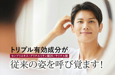 dot.育毛剤B薬用ヘアエッセンス育毛発毛促進養毛薄毛抜け毛予防男性用女性用男性女性