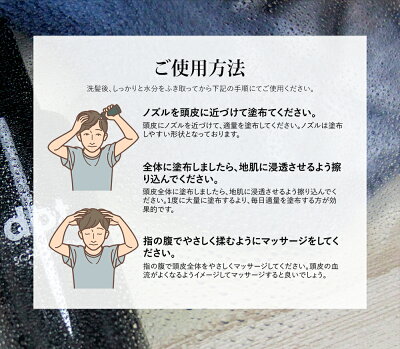 dot.育毛剤B薬用ヘアエッセンス育毛発毛促進養毛薄毛抜け毛予防男性用女性用男性女性
